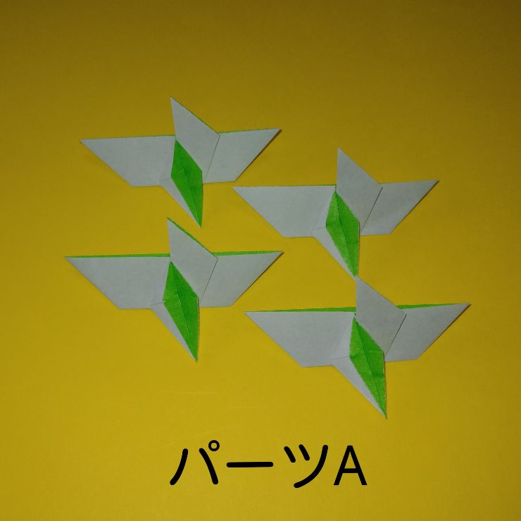 笹の葉リースの折り方9-2